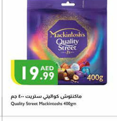 QUALITY STREET   in Istanbul Supermarket in UAE - Sharjah / Ajman