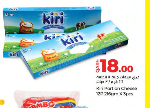 KIRI   in LuLu Hypermarket in Qatar - Al Wakra