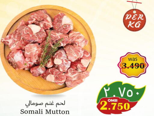  Mutton / Lamb  in Al Qoot Hypermarket in Oman - Muscat