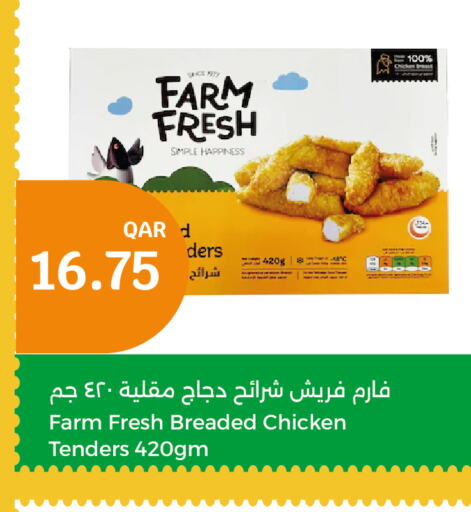 FARM FRESH Chicken Strips  in City Hypermarket in Qatar - Umm Salal