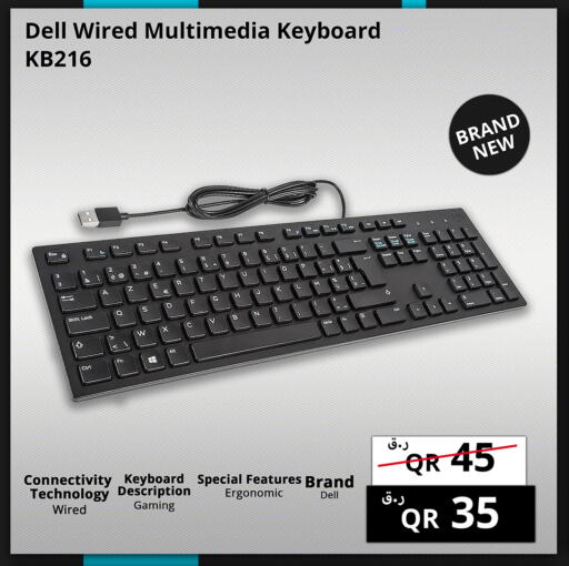 DELL Keyboard / Mouse  in Prestige Computers in Qatar - Umm Salal