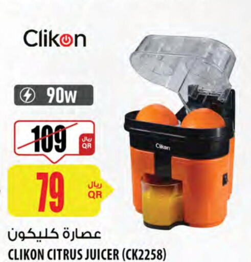 CLIKON Juicer  in Al Meera in Qatar - Umm Salal