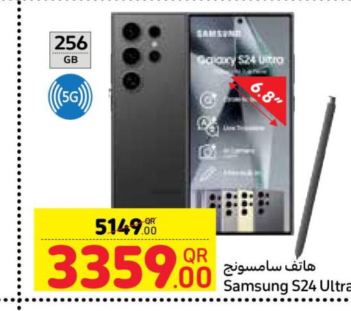 SAMSUNG S24  in Carrefour in Qatar - Al Daayen