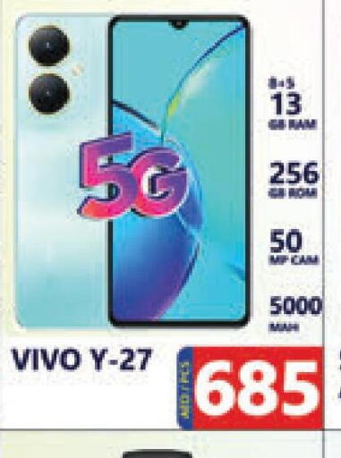 VIVO   in Leptis Hypermarket  in UAE - Ras al Khaimah