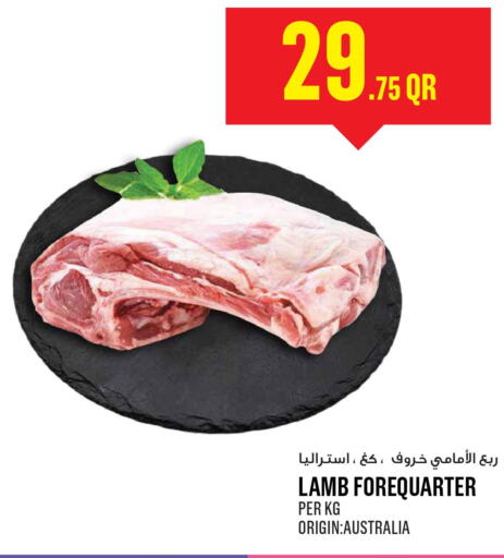  Mutton / Lamb  in Monoprix in Qatar - Al Shamal