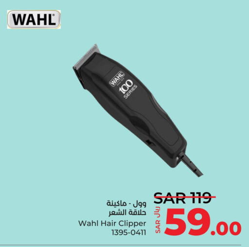 WAHL Hair Remover   in LULU Hypermarket in KSA, Saudi Arabia, Saudi - Jeddah