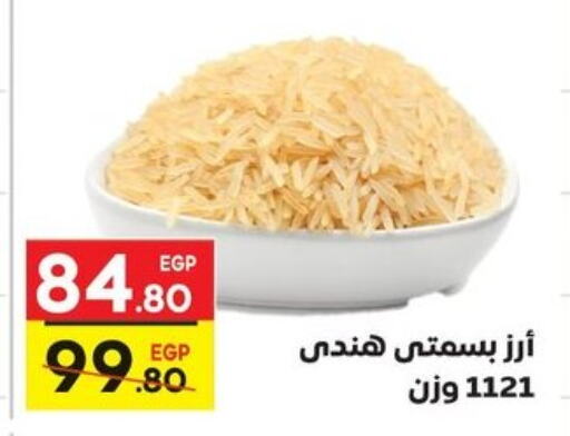 Basmati