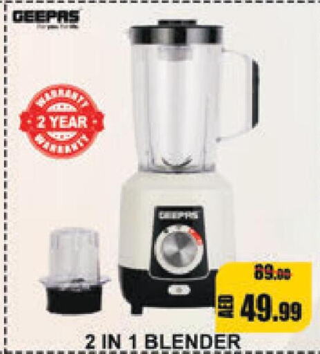 GEEPAS Mixer / Grinder  in Leptis Hypermarket  in UAE - Ras al Khaimah