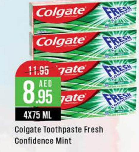 COLGATE Toothpaste  in West Zone Supermarket in UAE - Abu Dhabi