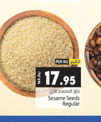    in Kabayan Hypermarket in KSA, Saudi Arabia, Saudi - Jeddah