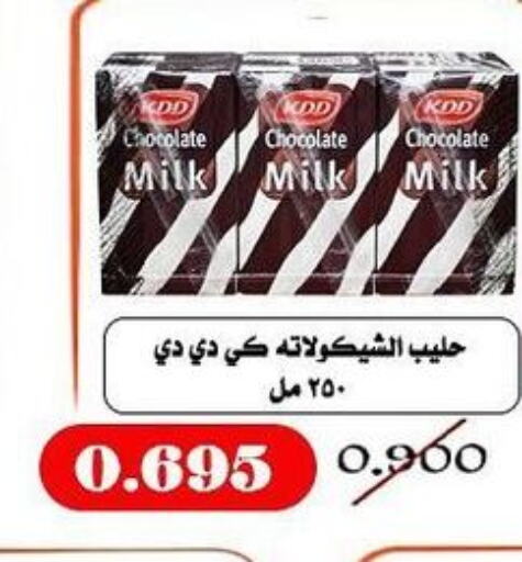 KDD Flavoured Milk  in Abdullah Al-Mubarak Co-op. Society in Kuwait - Kuwait City