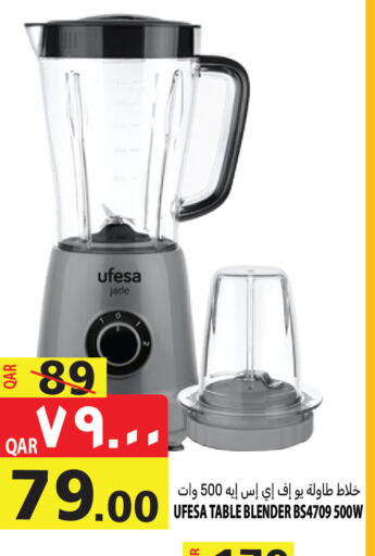  Mixer / Grinder  in Marza Hypermarket in Qatar - Al Khor