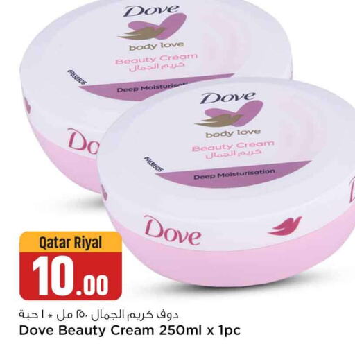 DOVE   in Safari Hypermarket in Qatar - Al Daayen