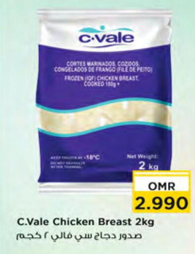  Chicken Breast  in Nesto Hyper Market   in Oman - Sohar