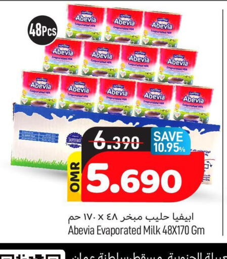  Evaporated Milk  in MARK & SAVE in Oman - Muscat