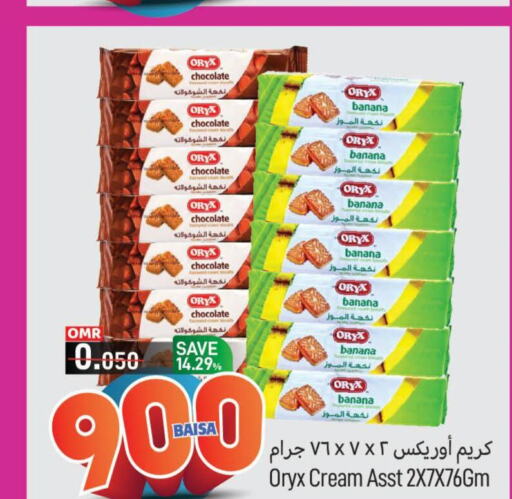    in MARK & SAVE in Oman - Muscat