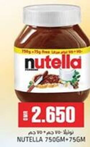 NUTELLA Chocolate Spread  in KM Trading  in Oman - Salalah