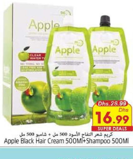  Shampoo / Conditioner  in PASONS GROUP in UAE - Fujairah