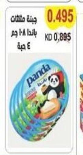 PANDA   in جمعية سلوى التعاونية in الكويت - مدينة الكويت