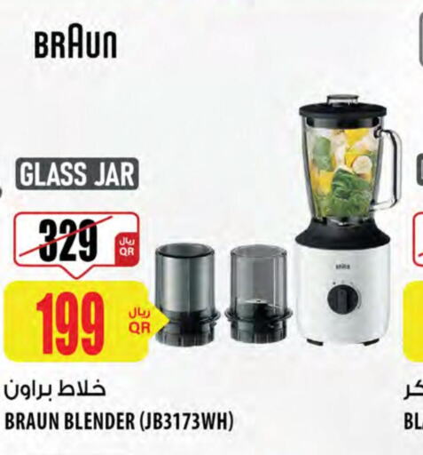 BRAUN Mixer / Grinder  in Al Meera in Qatar - Al-Shahaniya