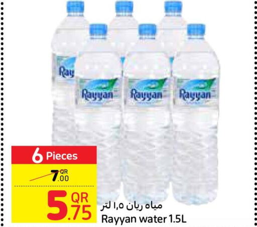 RAYYAN WATER   in Carrefour in Qatar - Umm Salal