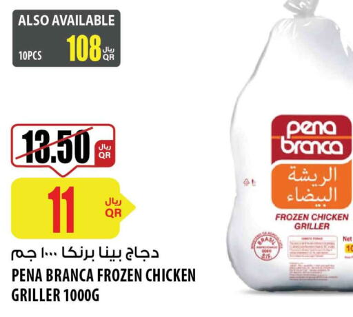 PENA BRANCA Frozen Whole Chicken  in Al Meera in Qatar - Umm Salal