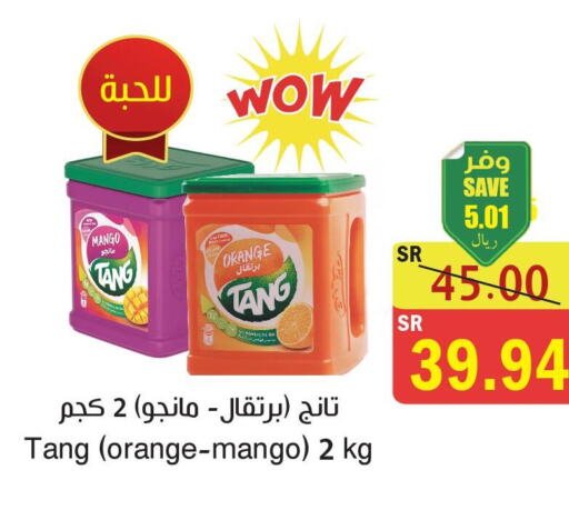 TANG   in  Green Center in KSA, Saudi Arabia, Saudi - Jazan