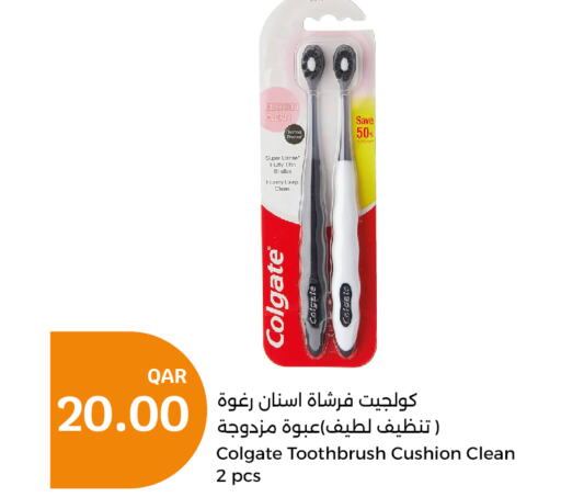 COLGATE Toothbrush  in City Hypermarket in Qatar - Al Daayen