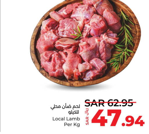  Mutton / Lamb  in LULU Hypermarket in KSA, Saudi Arabia, Saudi - Tabuk