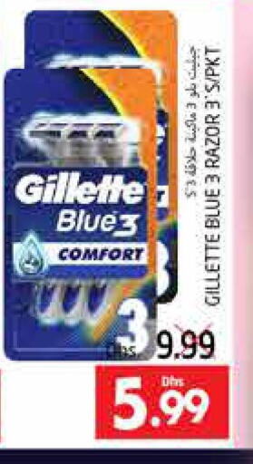 GILLETTE Razor  in PASONS GROUP in UAE - Al Ain