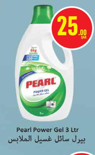 PEARL Detergent  in Monoprix in Qatar - Al Daayen