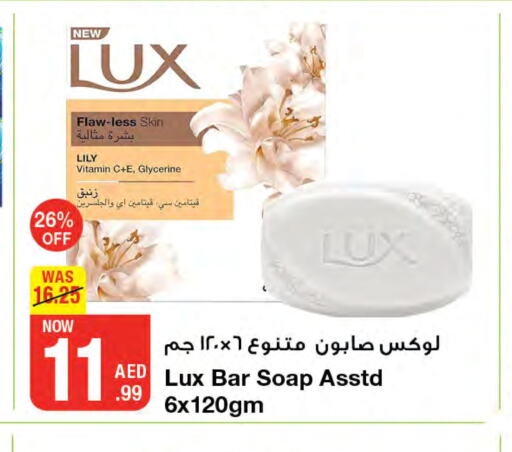 LUX   in جمعية الامارات التعاونية in الإمارات العربية المتحدة , الامارات - دبي