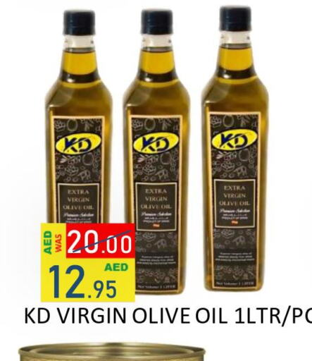  Virgin Olive Oil  in ROYAL GULF HYPERMARKET LLC in UAE - Abu Dhabi