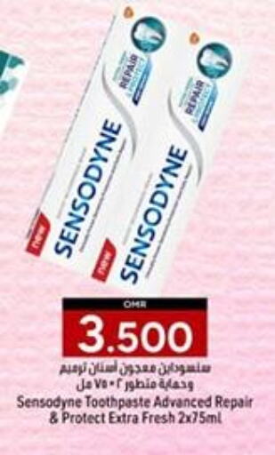 SENSODYNE معجون أسنان  in ك. الم. للتجارة in عُمان - مسقط‎