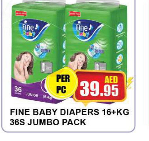 FINE BABY   in Quick Supermarket in UAE - Sharjah / Ajman