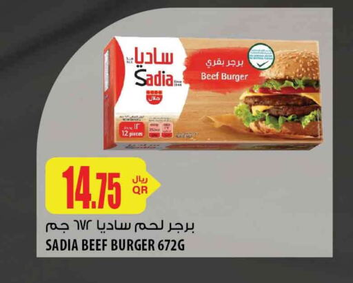 SADIA Beef  in Al Meera in Qatar - Al Wakra