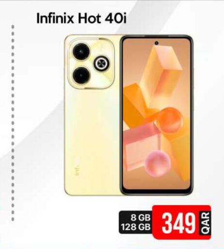 INFINIX   in آي كونكت in قطر - الخور