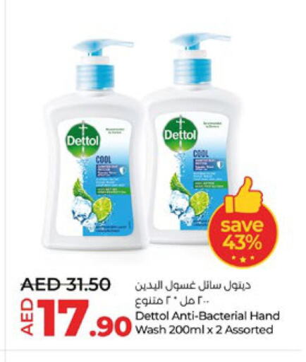 DETTOL   in Lulu Hypermarket in UAE - Abu Dhabi