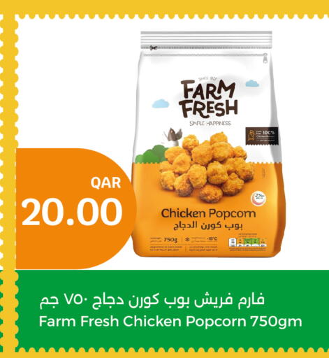 FARM FRESH Chicken Pop Corn  in City Hypermarket in Qatar - Umm Salal