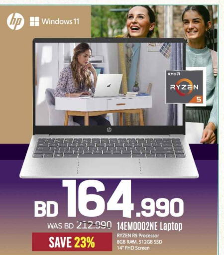 HP Laptop  in Sharaf DG in Bahrain