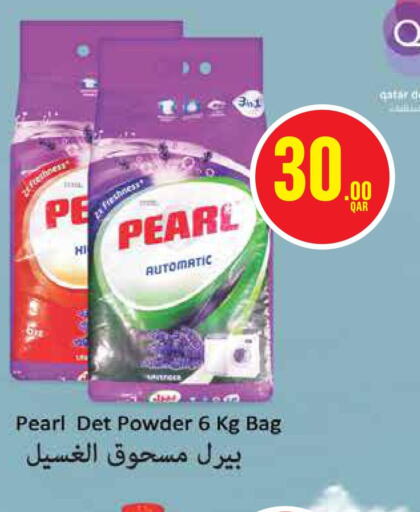 PEARL   in Monoprix in Qatar - Al Daayen