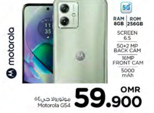 MOTOROLA   in Nesto Hyper Market   in Oman - Sohar