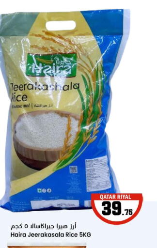  Jeerakasala Rice  in Dana Hypermarket in Qatar - Al Wakra