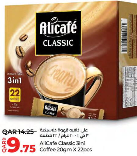 ALI CAFE Coffee  in LuLu Hypermarket in Qatar - Al Wakra