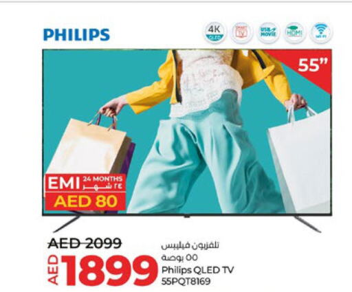 PHILIPS QLED TV  in Lulu Hypermarket in UAE - Abu Dhabi