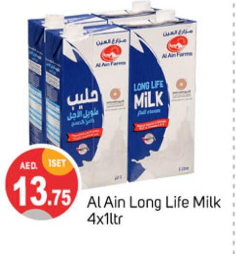 AL AIN Long Life / UHT Milk  in TALAL MARKET in UAE - Sharjah / Ajman