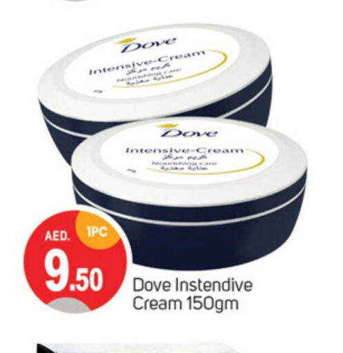 DOVE Face Cream  in TALAL MARKET in UAE - Sharjah / Ajman