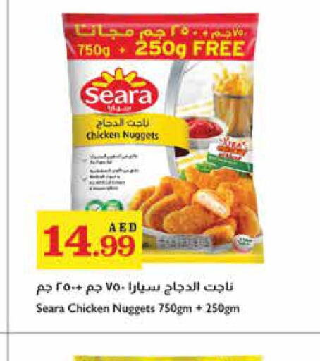 SEARA Chicken Nuggets  in Trolleys Supermarket in UAE - Dubai