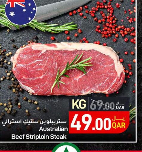  Beef  in SPAR in Qatar - Doha