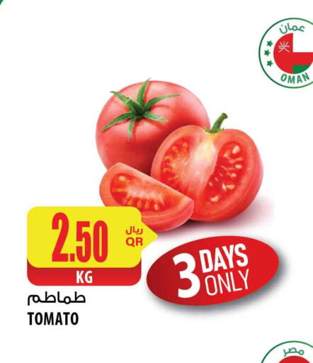  Tomato  in شركة الميرة للمواد الاستهلاكية in قطر - الريان